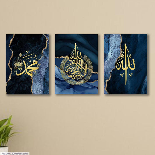 3 Marble Blue Islamic Wall Art Modern Arabic Calligraphy- Islamic Wall Decor